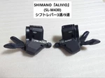 Shimano Walivio X(SL-M430) T G /9. Fixed Price $124.94.