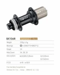 Bitex BX106 Rear Disk Center Lock Shimano Xdr Campagnolo Freehub. Fixed Price $115.00.