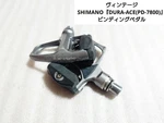 Vintage Shimano Dura-ace PD-7800 Clipless Pedals Silver Road Bike. Fixed Price $130.89.