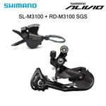Shimano Alivio SET-M3100 2PCS 9 Speed Right Shifter Rear Derailleur Sgs Mtb. Fixed Price $49.99.