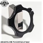 White Industries Adjustable Ring For MR30 Crank (black). Fixed Price $25.00.