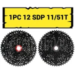 Sunrace Cassette MZ800 11/51T For Shimano 12SPEED Black 1PC Oem New Box. Fixed Price $83.95.