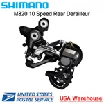 Shimano Saint RD-M820 Ss Shadow+ 10 Speed Rear Derailleur Downhill Clutch Mech. Fixed Price $115.99.